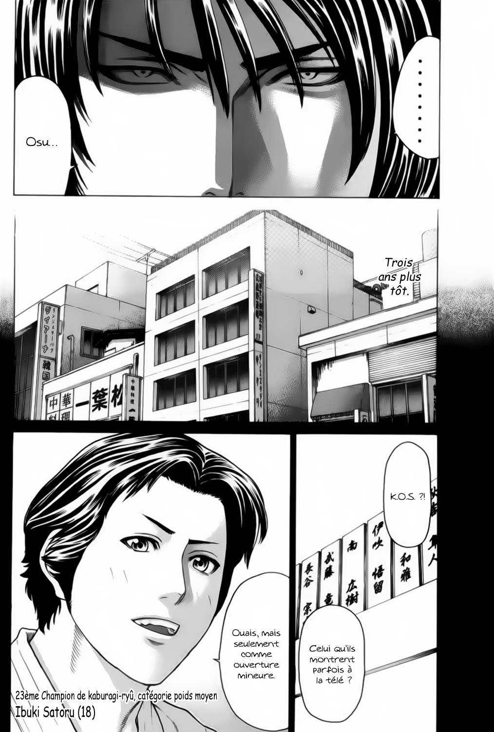 img Karate Shoukoushi Kohinata Minoru 11